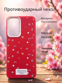 Красный