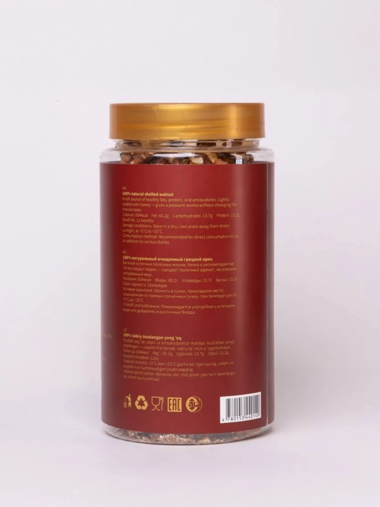 Очищенные грецкие орехи "KING GOLD", 200 г