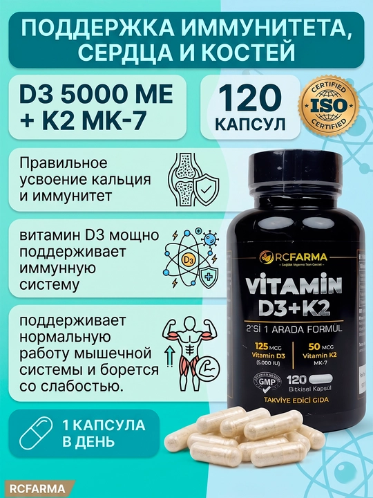 Vitamin D3 K2 (MK-7) 5000 IU 125 mkg 50 mkg, 120 kapsula - 