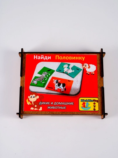 Развивающий набор деревянных пазлов 4 в 1: Профессии, Флаги, Животные — BLGAME-ДЕРЕВЯНЫЕНАБОРЫ-АЛЫЙ