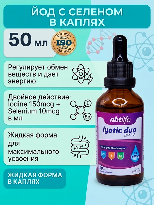 Suyuq yod tomchilari, selen bilan NBT Life yotic Duo, 50 ml - 