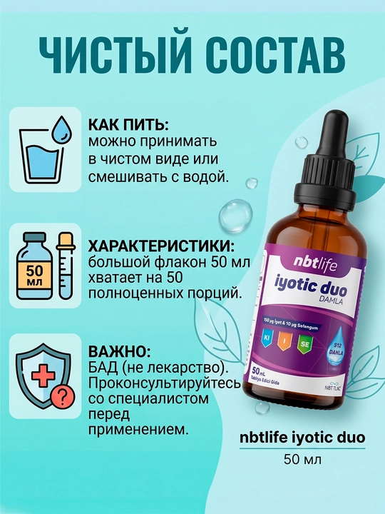 Suyuq yod tomchilari, selen bilan NBT Life yotic Duo, 50 ml