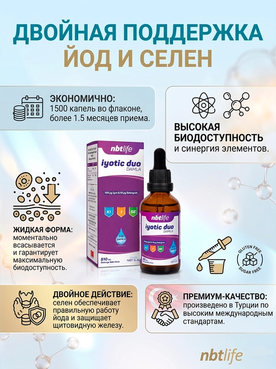 Suyuq yod tomchilari, selen bilan NBT Life yotic Duo, 50 ml