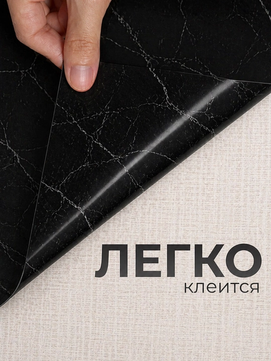 Самоклеящаяся пленка под мрамор, для кухни, стен, мебели, обои, обои самоклейка