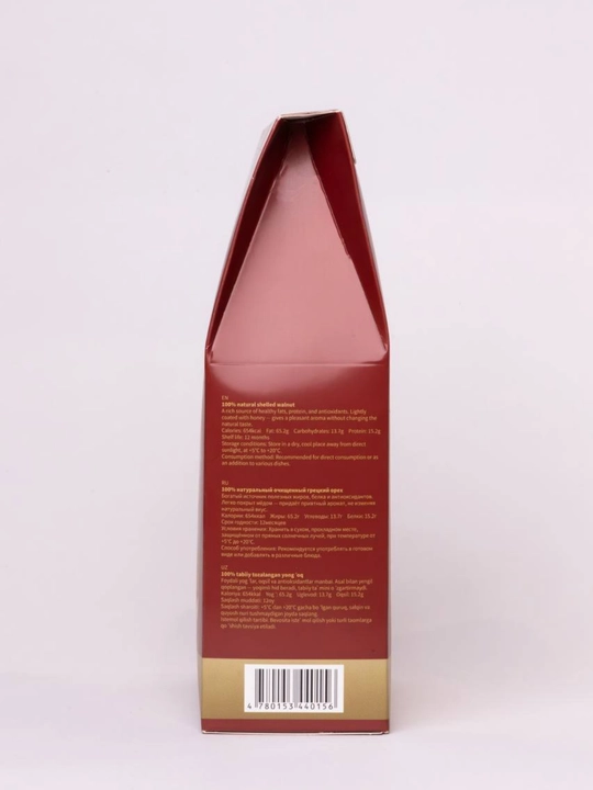 Очищенные грецкие орехи "KING GOLD", 200 г