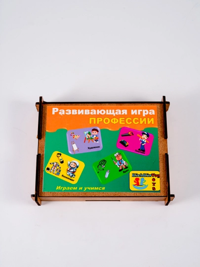 Развивающий набор деревянных пазлов 4 в 1: Профессии, Флаги, Животные — BLGAME-ДЕРЕВЯНЫЕНАБОРЫ-ЗЕЛЕН
