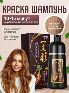Коричневый