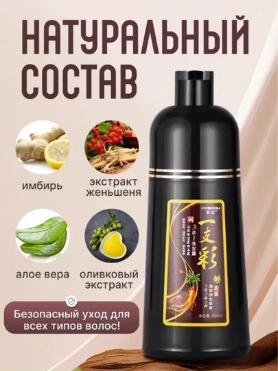 Шампунь-краска для волос Meidu, для волос против седины оттеночный, черный, коричневый