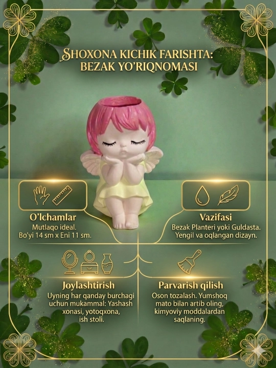 Изысканный цветочный горшок, 14x11 - 