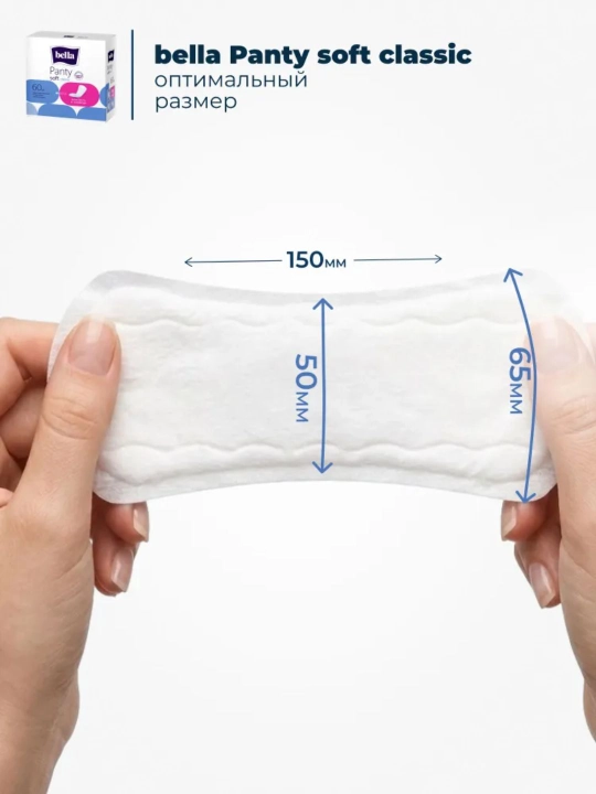 Bella Panty Soft kundalik ayollar prokladkalari, 60 dona