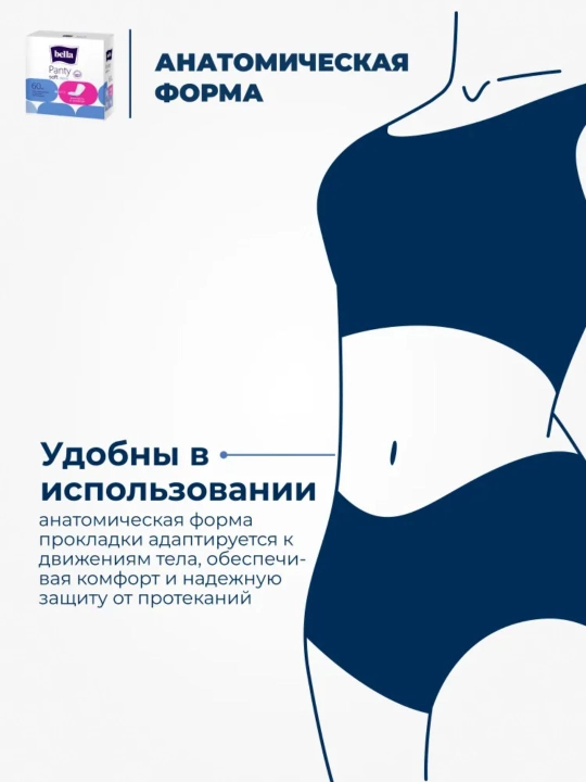 Bella Panty Soft kundalik ayollar prokladkalari, 60 dona