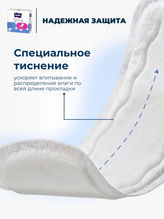 Bella Panty Soft kundalik ayollar prokladkalari, 60 dona