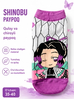Белый