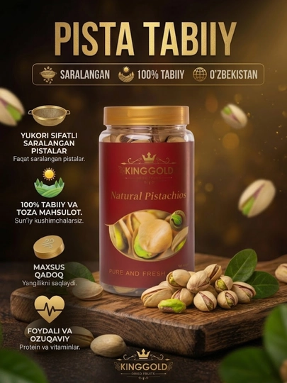 Фисташки “KING GOLD”, 200 г — KINGGOL-PISTA-КОРАЛЛ