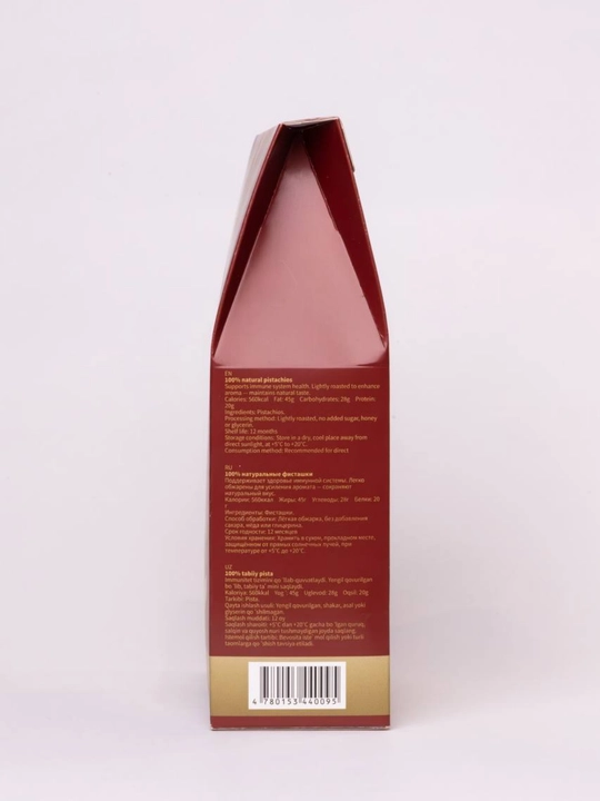 Фисташки “KING GOLD”, 200 г