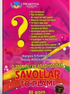 Коралловый