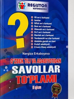 Индиго