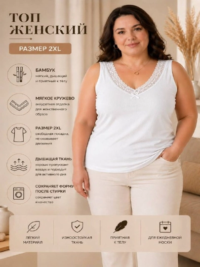 To‘rli ayollar maykasi, bambuk mato - 