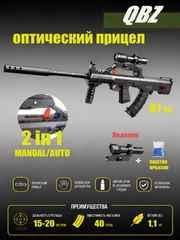 Черный