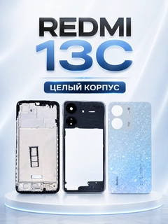 Светло-синий