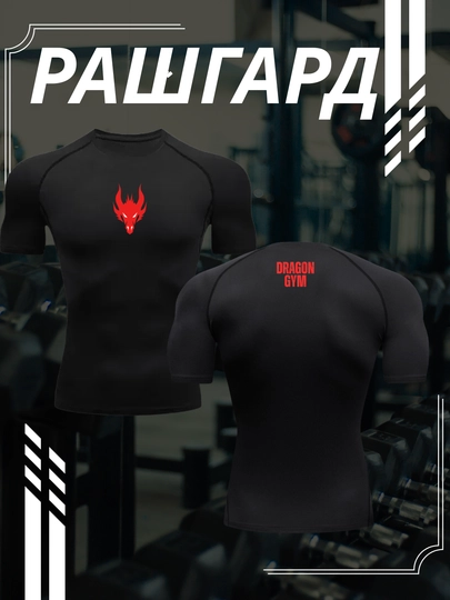 Kompression futbolka, sport, rashgard, erkaklar uchun, fitnes uchun