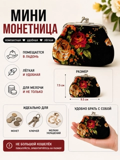 Черный