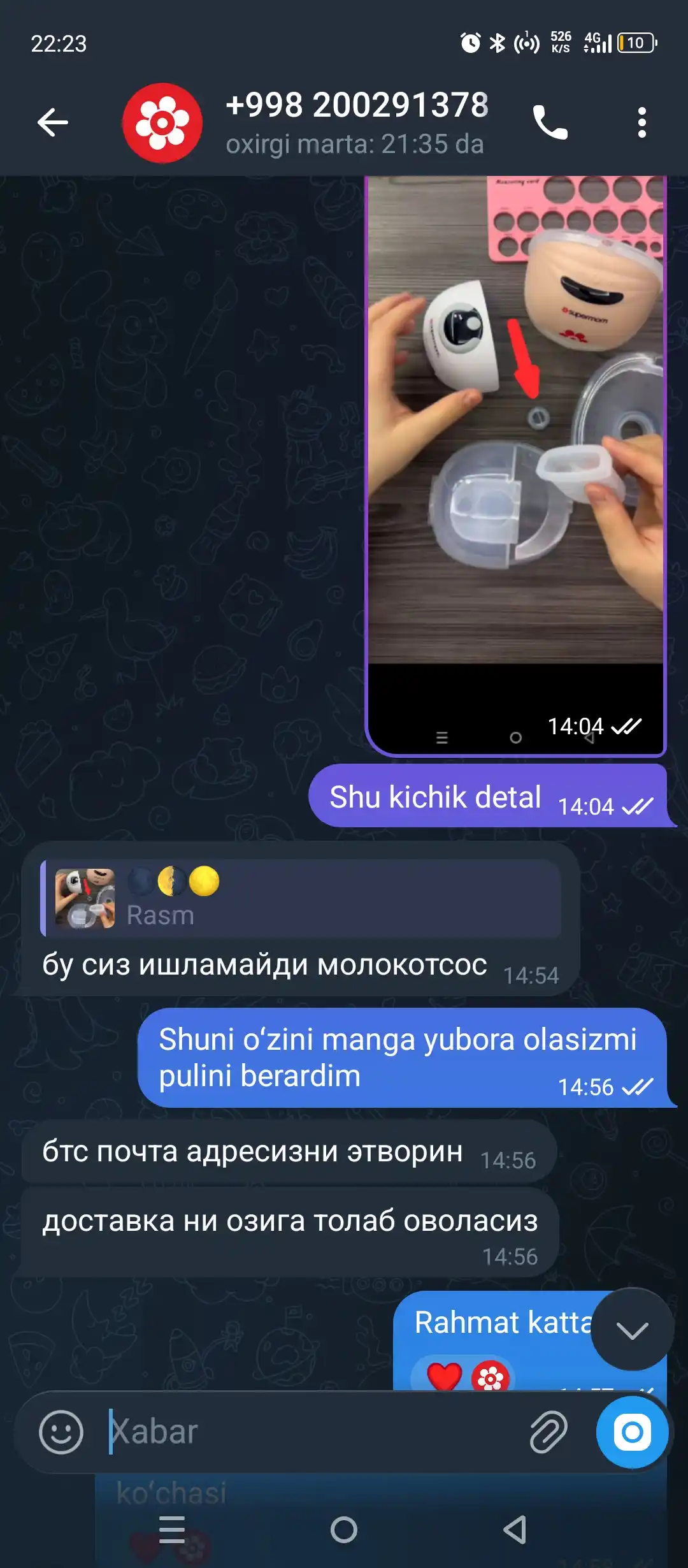 Elektr ko'krak ona suti sog'ish moslamasi, Supermom Elite, bir tomonlama