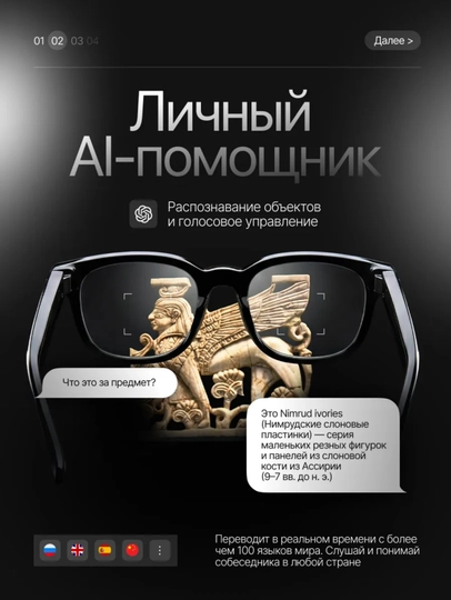Смарт очки с камерой — 1080P · 8 MP, AI функции, CY01, умные очки