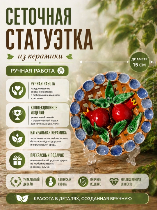 Rishton kulolchiligi, esdalik sovg‘asi, kitob ushlagan bobo, qo‘l mehnati, 15 sm - 