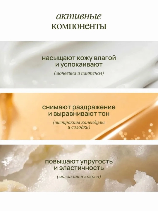MIXIT SOS qo‘l, oyoq va tana uchun yoriqlarga qarshi krem-mum, mochevina bilan, 100 ml