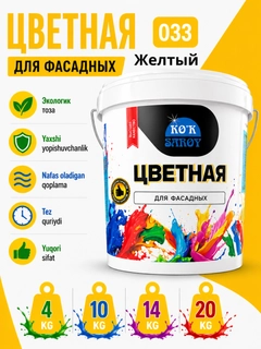 Молочный