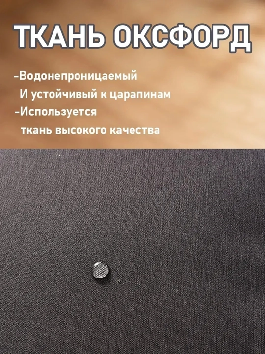 Сумка для ноутбука, чехол на ноутбук, рюкзак для ноутбука