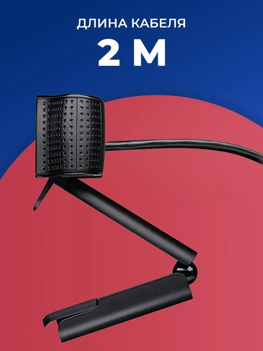 Mikrofonli Logitech C922 Pro Stream HD veb-kamerasi, MX Brio, Logitech Brio 100/90/95 FHD