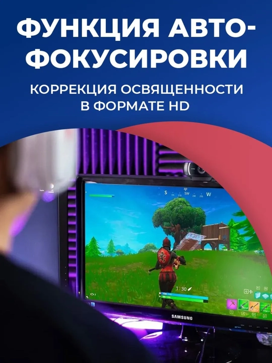 Mikrofonli Logitech C922 Pro Stream HD veb-kamerasi, MX Brio, Logitech Brio 100/90/95 FHD
