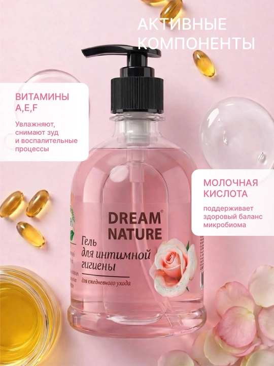 Dream Nature Intim gigiena geli pH 4,4 sut kislotasi va namlovchi vitamin kompleksi, 500ml