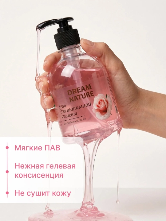 Dream Nature Intim gigiena geli pH 4,4 sut kislotasi va namlovchi vitamin kompleksi, 500ml