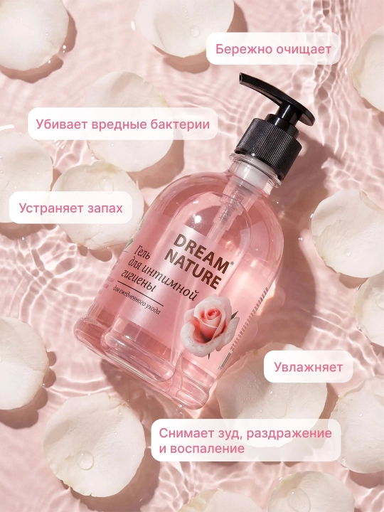 Dream Nature Intim gigiena geli pH 4,4 sut kislotasi va namlovchi vitamin kompleksi, 500ml
