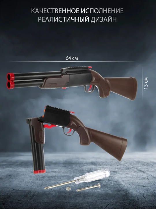 BLAST Soft Bullet Toy Gun – 2 stvolli pompalı o‘yin quroli gilzali