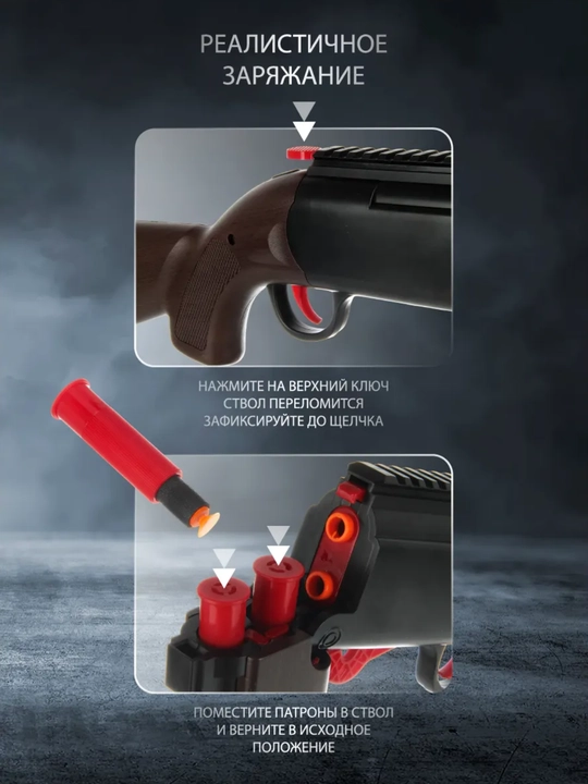 BLAST Soft Bullet Toy Gun – 2 stvolli pompalı o‘yin quroli gilzali