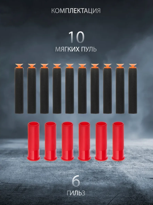 BLAST Soft Bullet Toy Gun – 2 stvolli pompalı o‘yin quroli gilzali