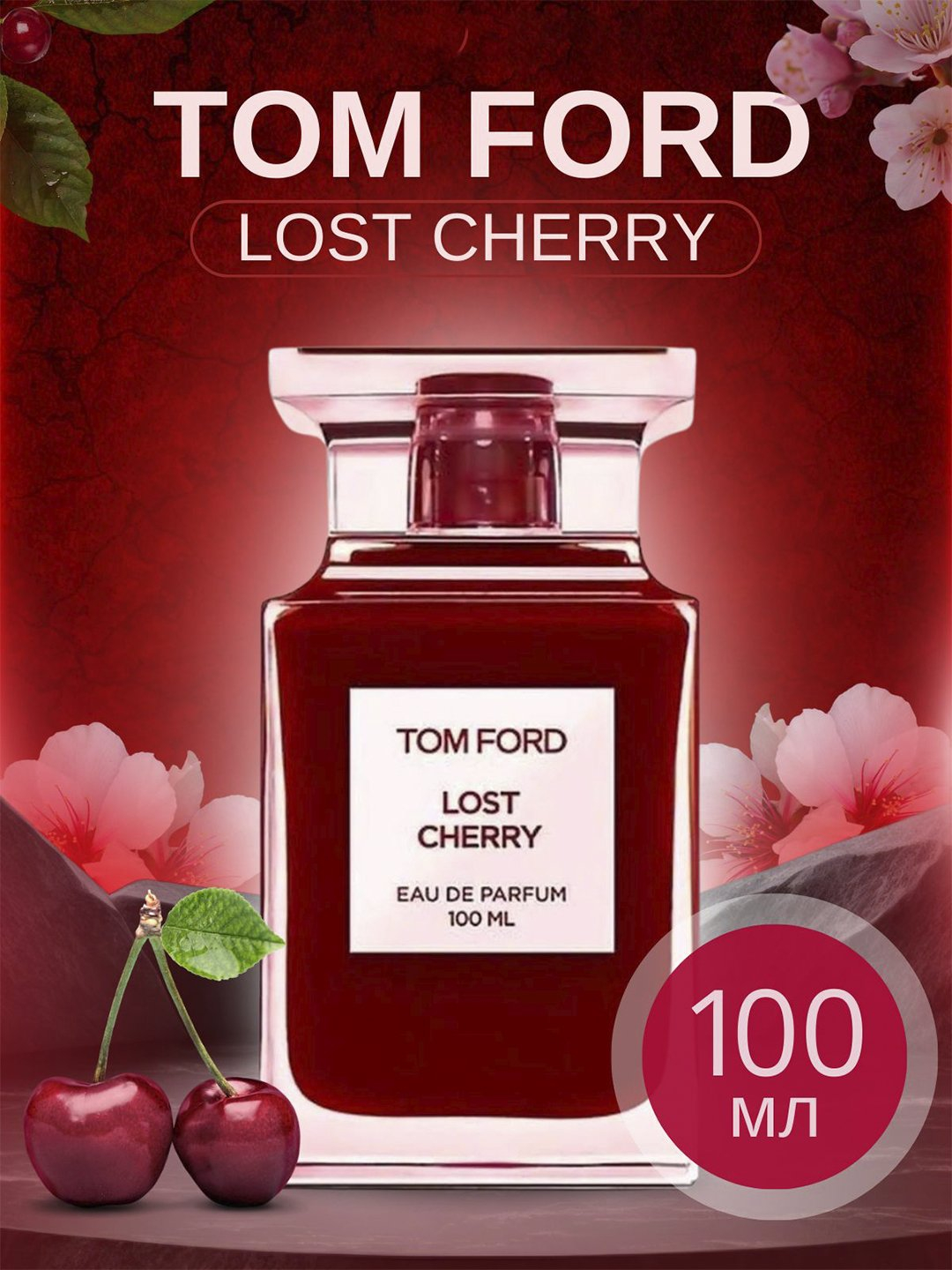 Парфюмерная вода Lost Cherry TOMFORD, для мужчин и женщин, 100 мл - 
