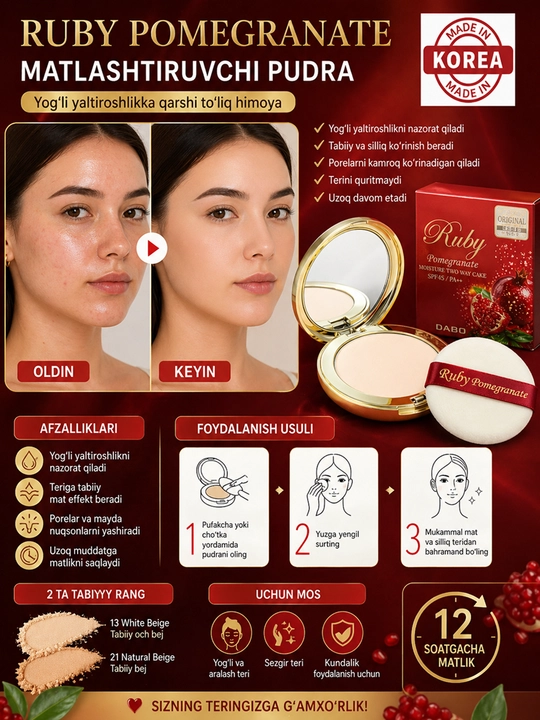 Пудра для лица с запаской Ruby Pomegranate 2 Way Cake SPF45, №13 гранат рубиновый, 2 слоя