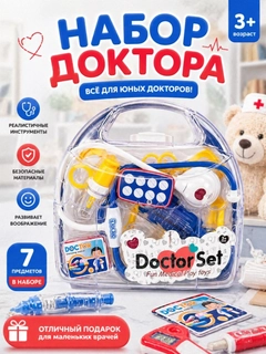 Белый