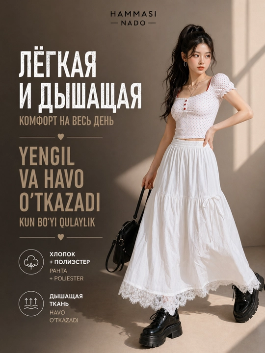 Ayollar kuzgi yubkalari, issiq midi va maksi, uzun kundalik Hammasi Nado