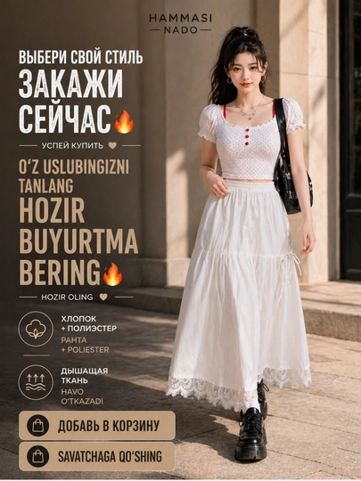 Ayollar kuzgi yubkalari, issiq midi va maksi, uzun kundalik Hammasi Nado