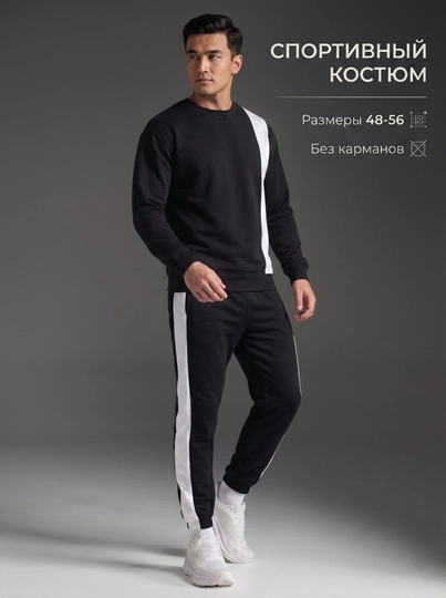 Мужской спортивный комплект, двойка, размеры S-3Xl