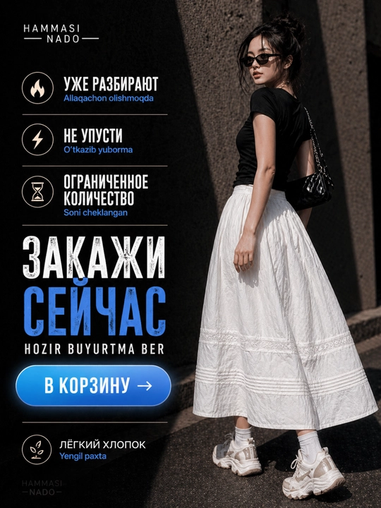 Ayollar kuzgi yubkalari, issiq midi va maksi, uzun kundalik Hammasi Nado