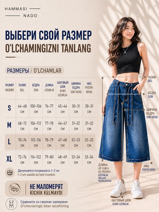 Ayollar jinsi shorti, yozgi baggy short, bermuda, kapri, kyulot oversize Y2K