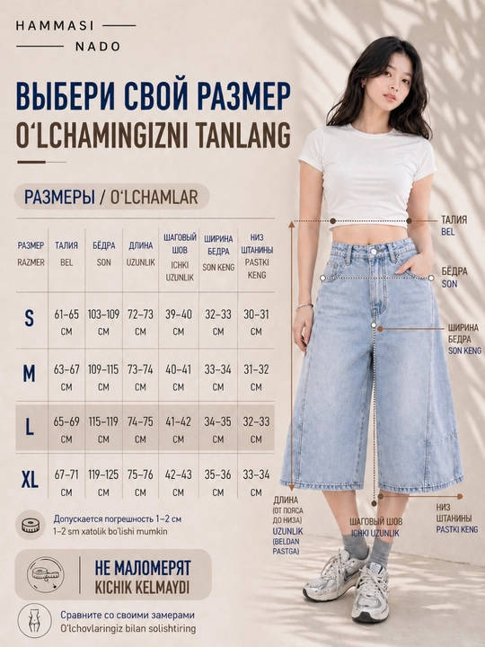 Ayollar jinsi shorti, yozgi baggy short, bermuda, kapri, kyulot oversize Y2K