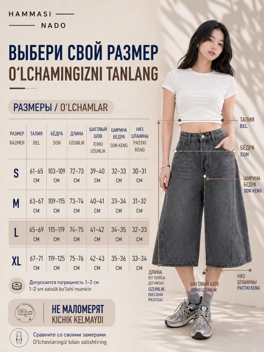 Ayollar jinsi shorti, yozgi baggy short, bermuda, kapri, kyulot oversize Y2K